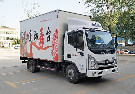 山東萬乘和汽車科技有限公司
