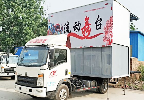 山東萬乘和汽車科技有限公司
